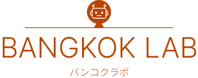 バンコクラボ