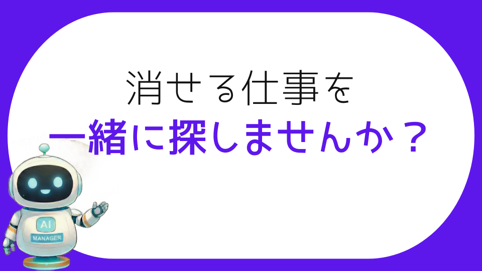 仕組みで店を回し経営に集中する